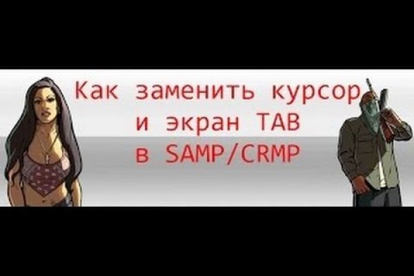 Кракен kr2web in