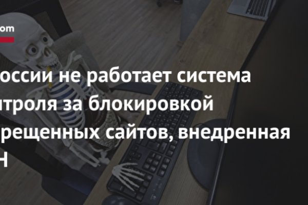 Кракен kr2web in что это