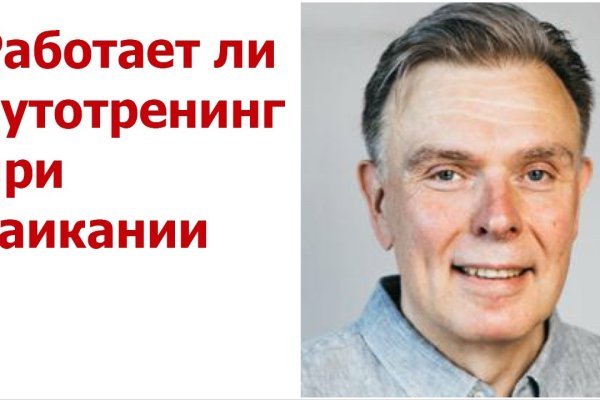 Магазин кракен в москве наркотики