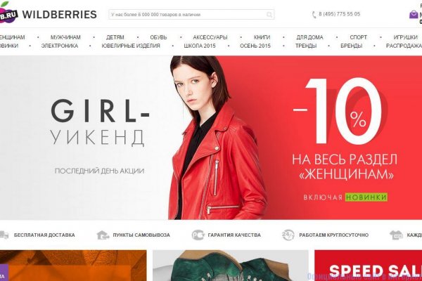 Кракен зеркало 2kraken biz