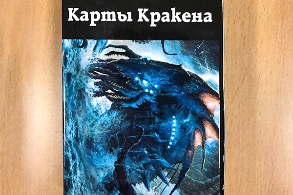 Kraken ссылка kraken014 com