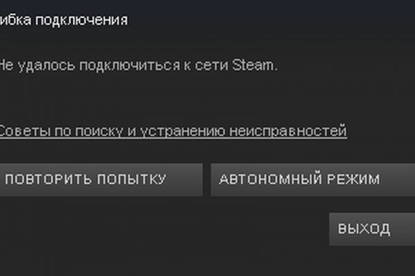 Kraken ссылка tor официальный сайт