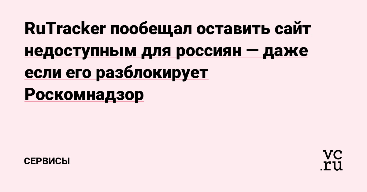 Как зарегистрироваться на сайте кракен